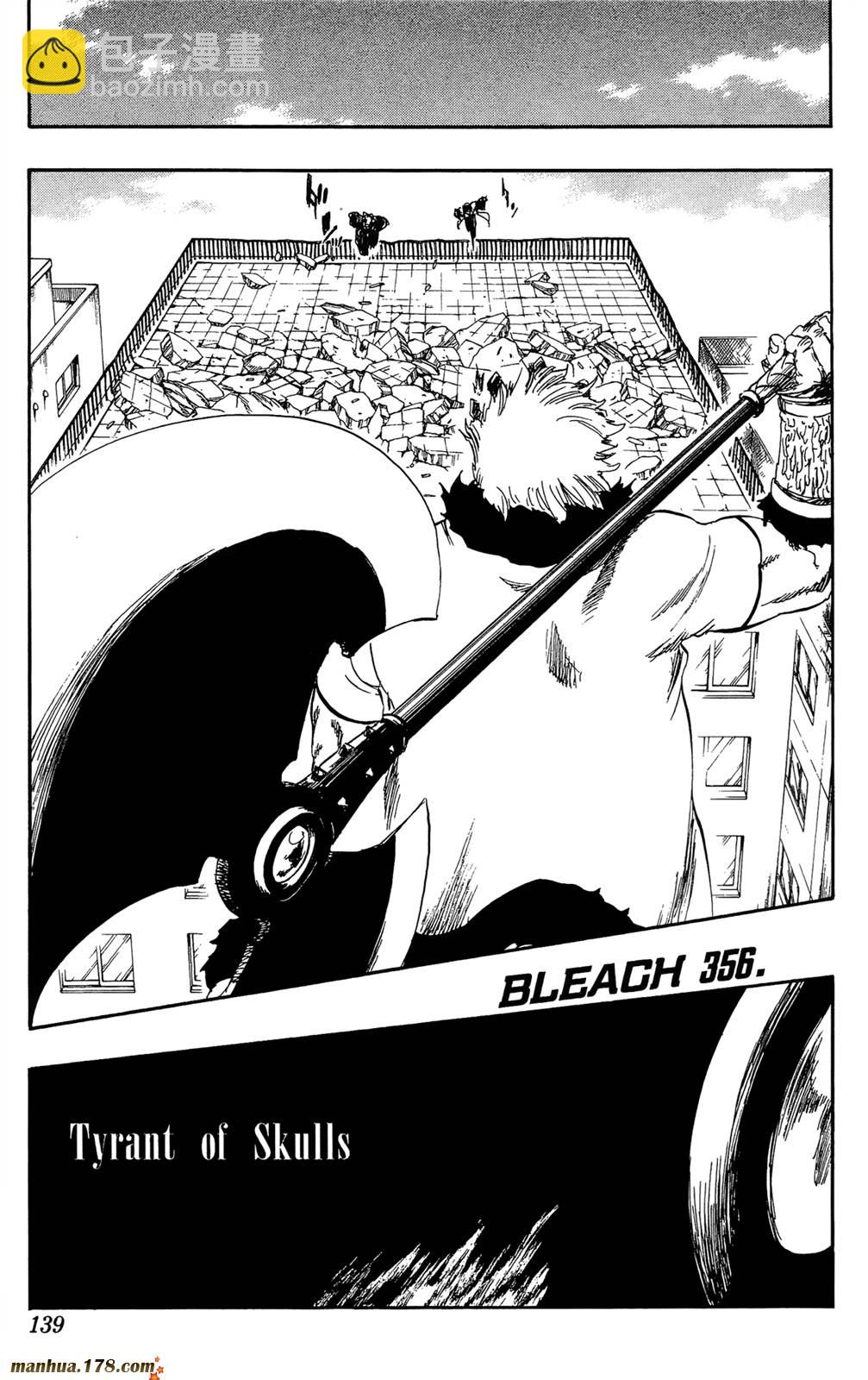 死神 - 第41卷(3/4) - 5