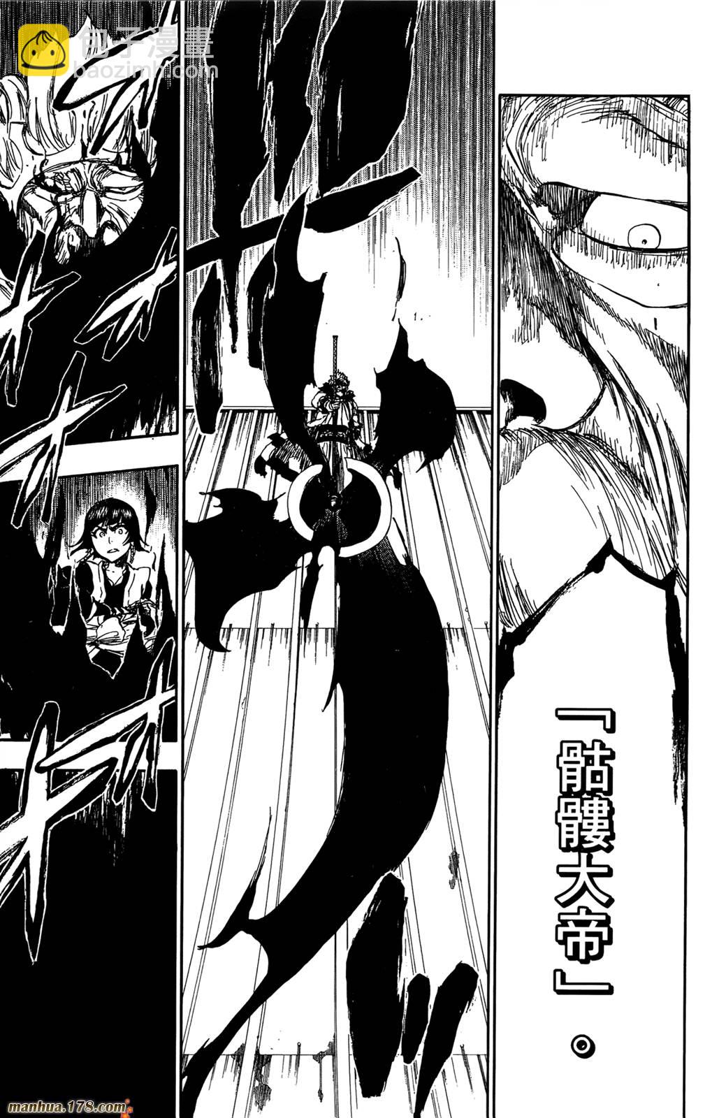 死神 - 第41卷(3/4) - 7