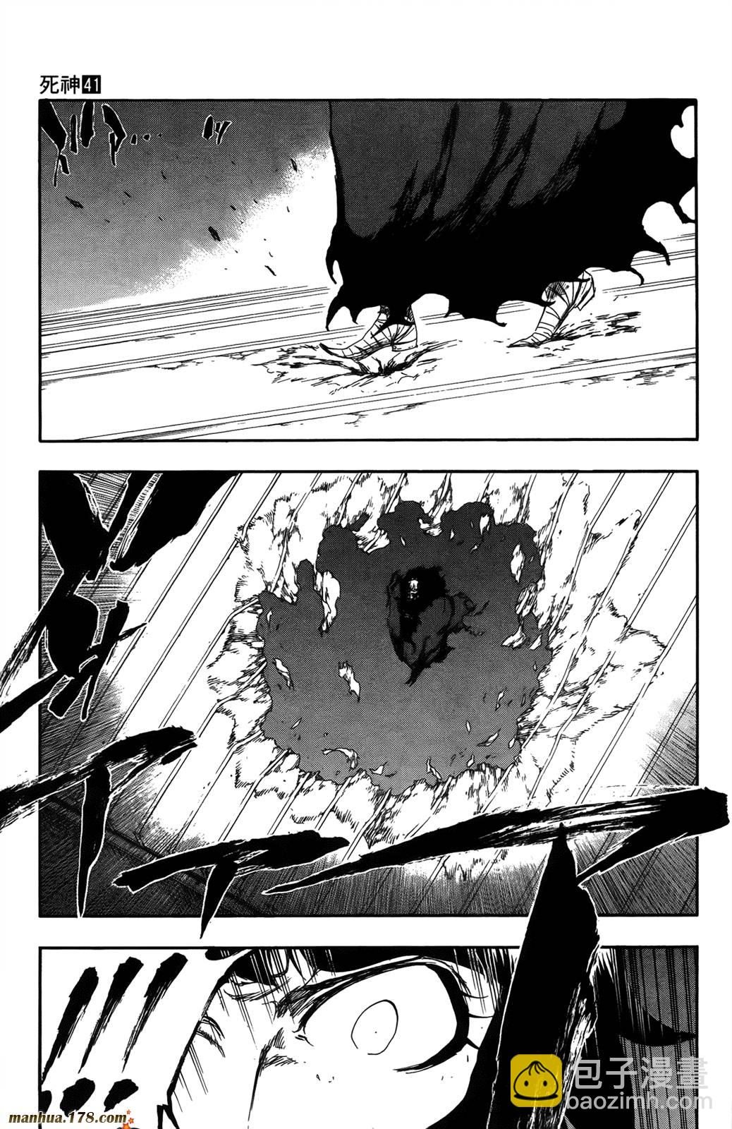 死神 - 第41卷(3/4) - 5