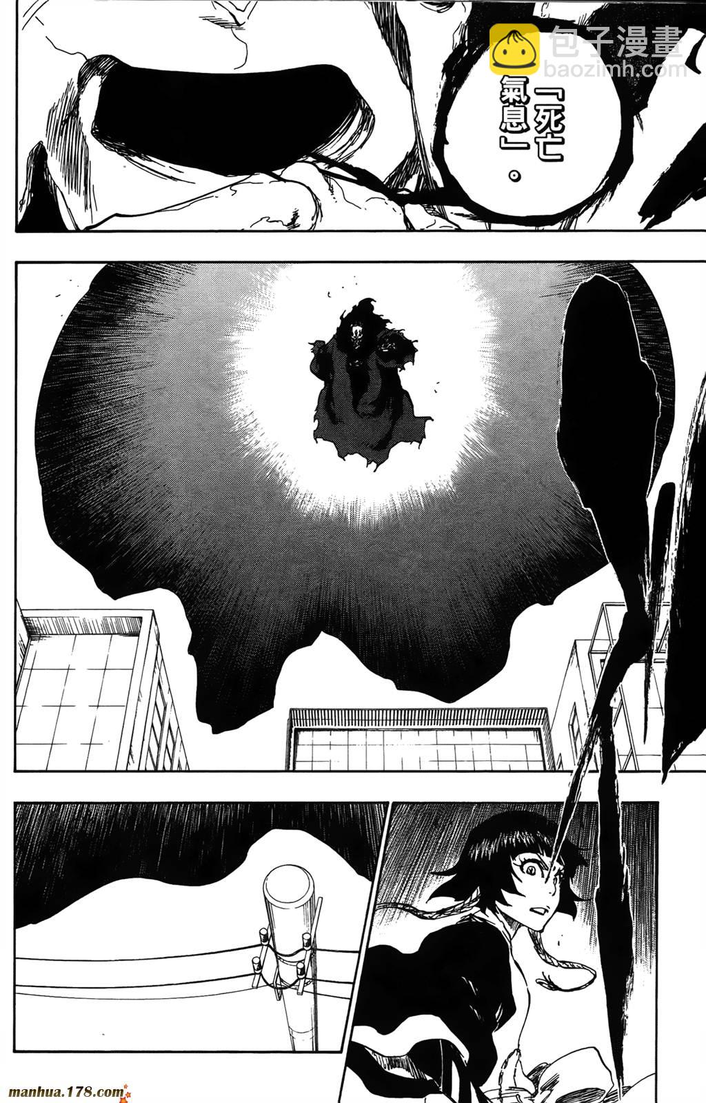 死神 - 第41卷(4/4) - 6