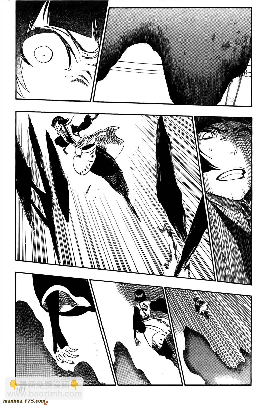 死神 - 第41卷(4/4) - 7