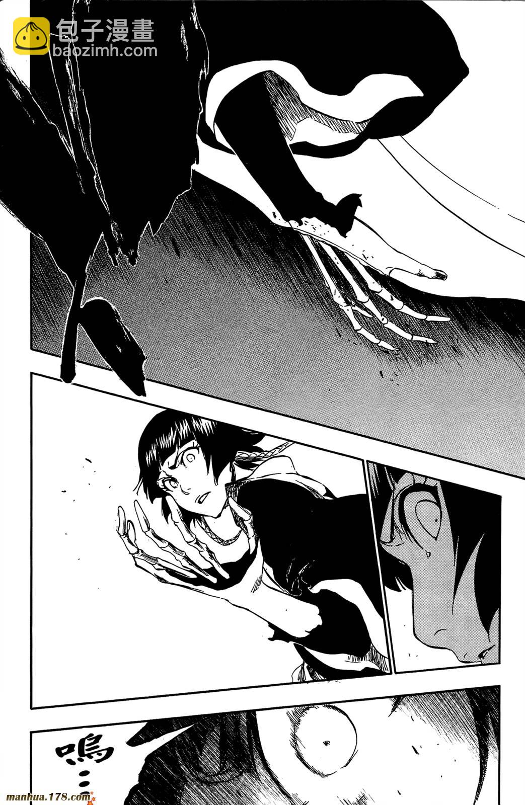 死神 - 第41卷(4/4) - 1