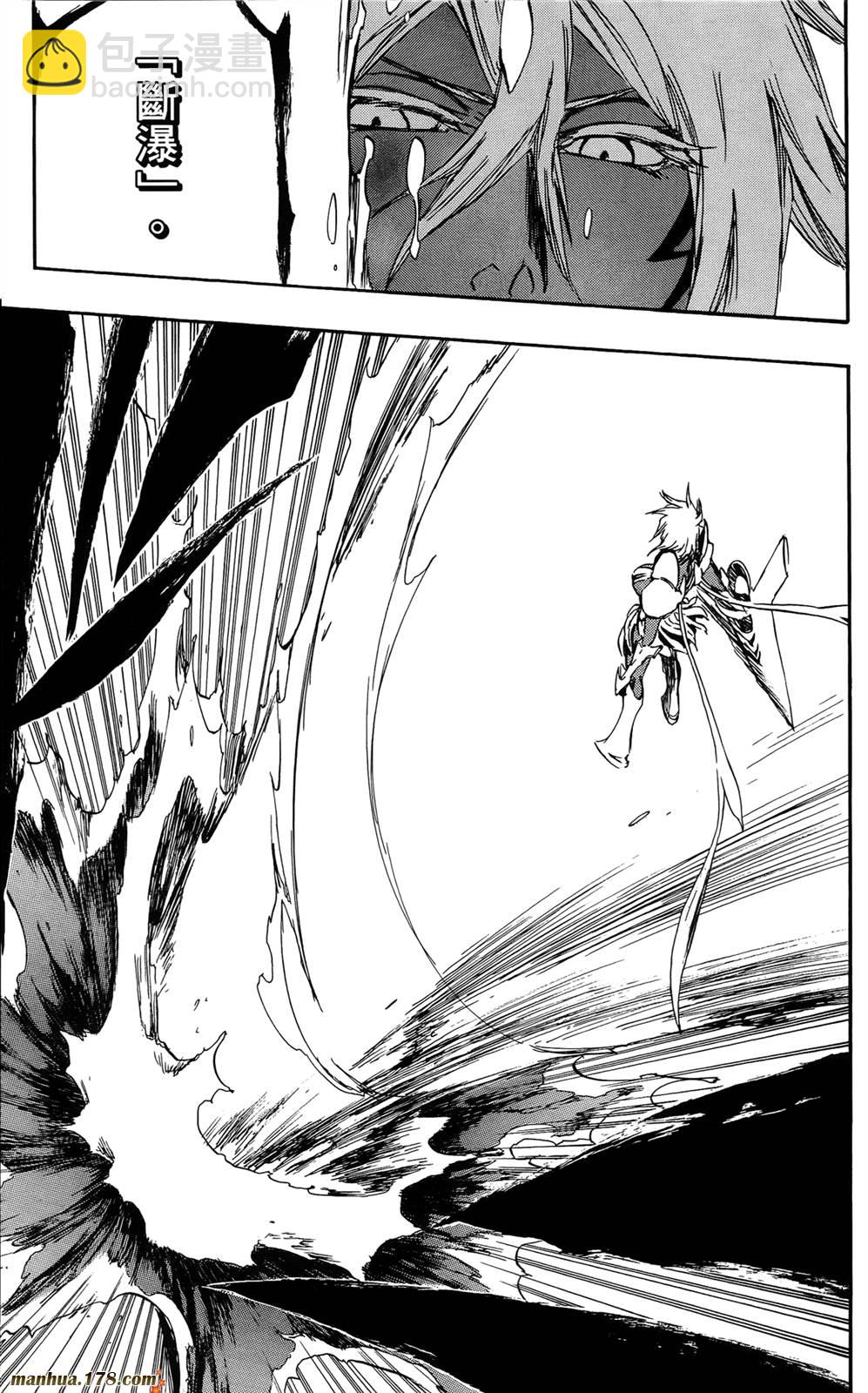 死神 - 第41卷(4/4) - 3