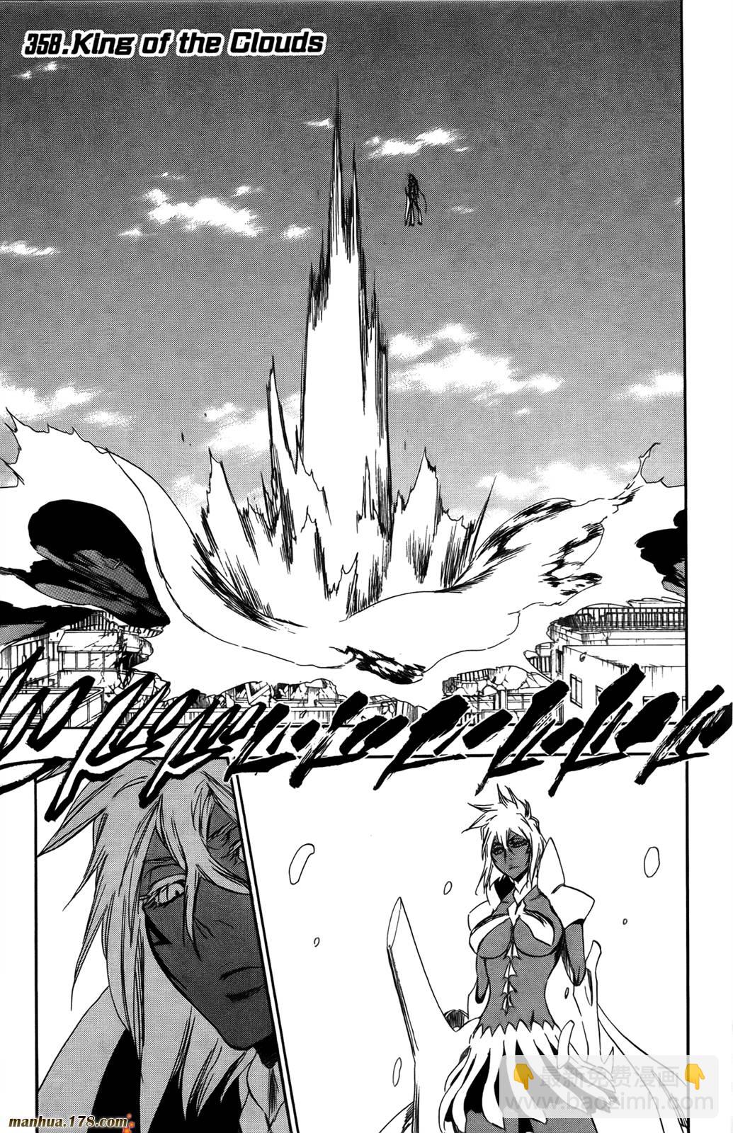 死神 - 第41卷(4/4) - 5