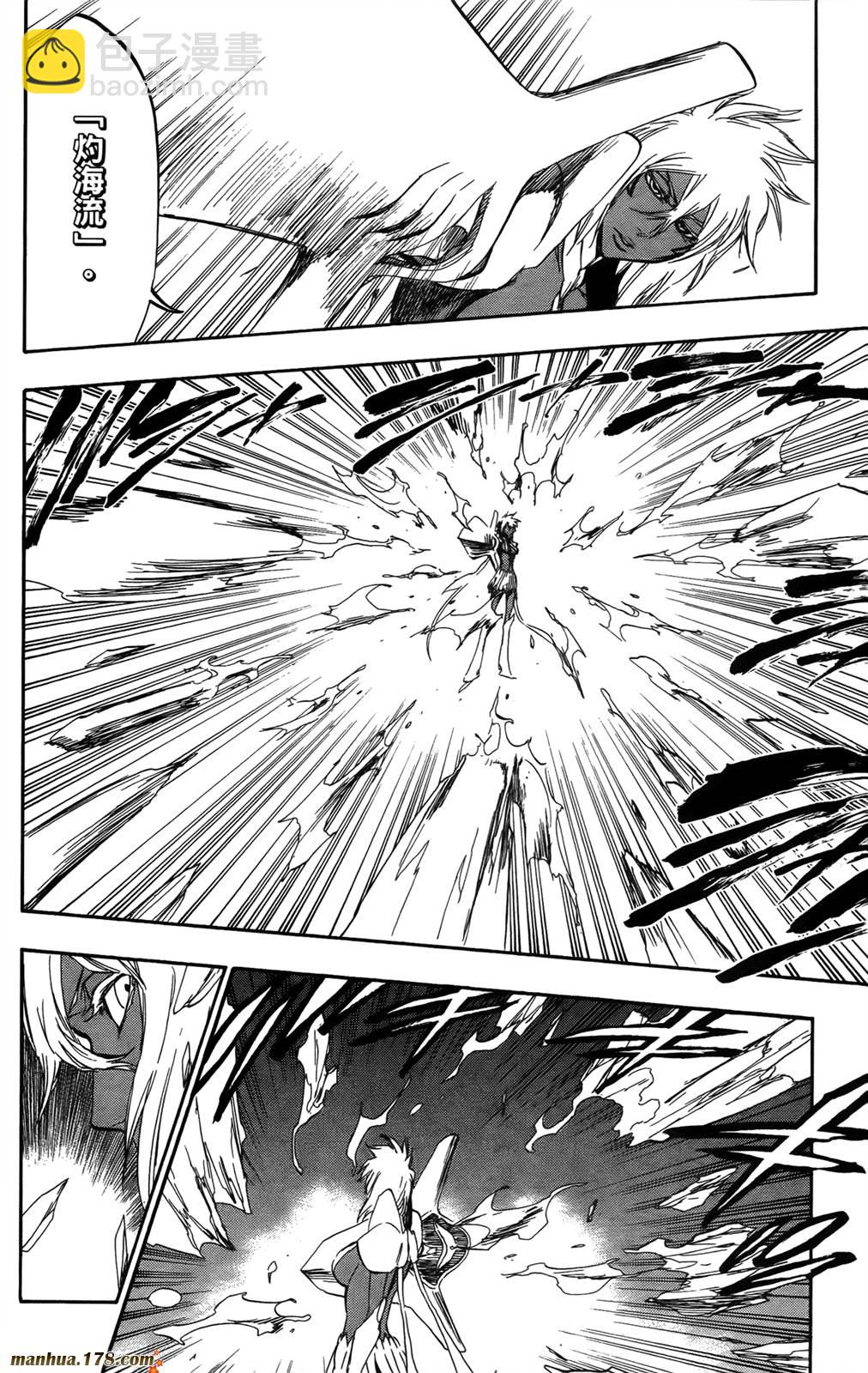 死神 - 第41卷(4/4) - 1