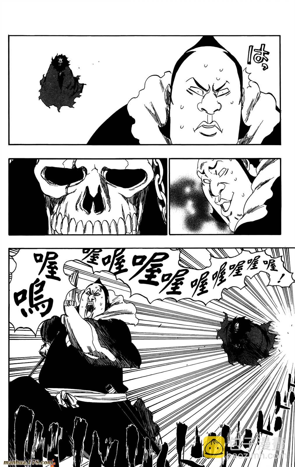 死神 - 第41卷(4/4) - 2