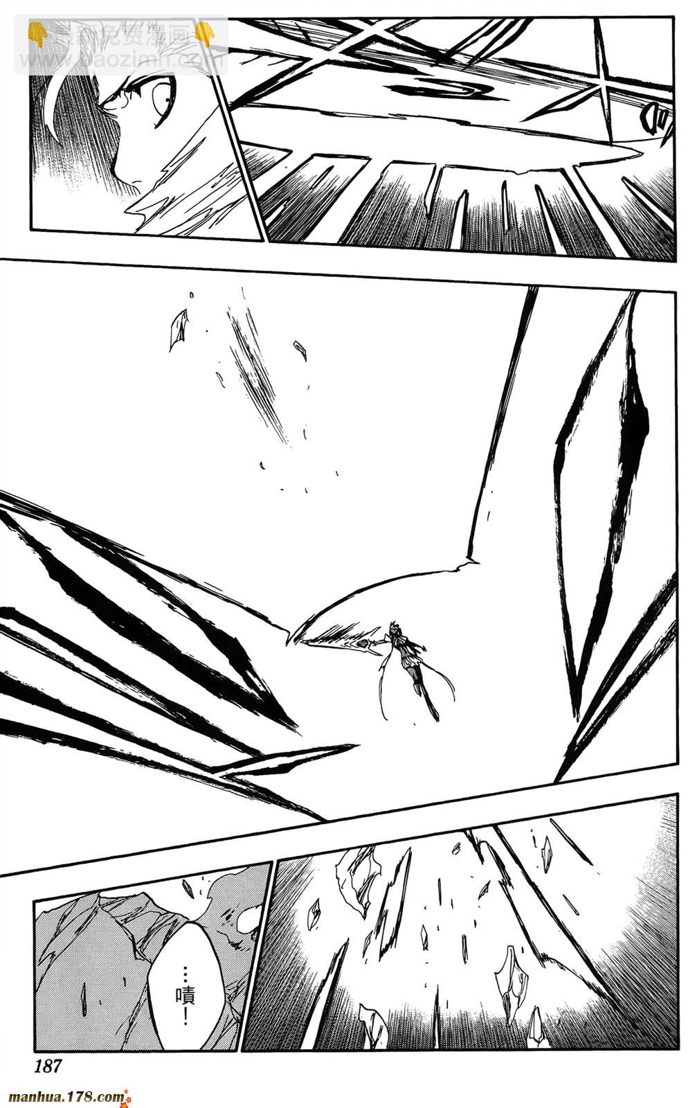 死神 - 第41卷(4/4) - 5