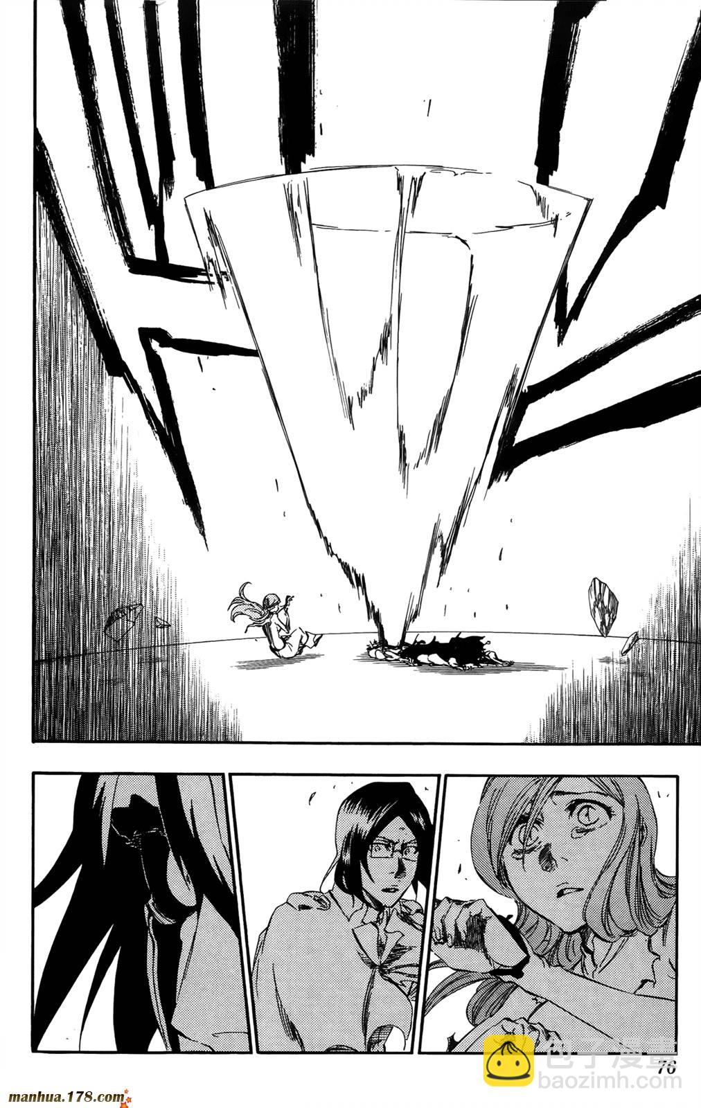 死神 - 第41卷(2/4) - 2