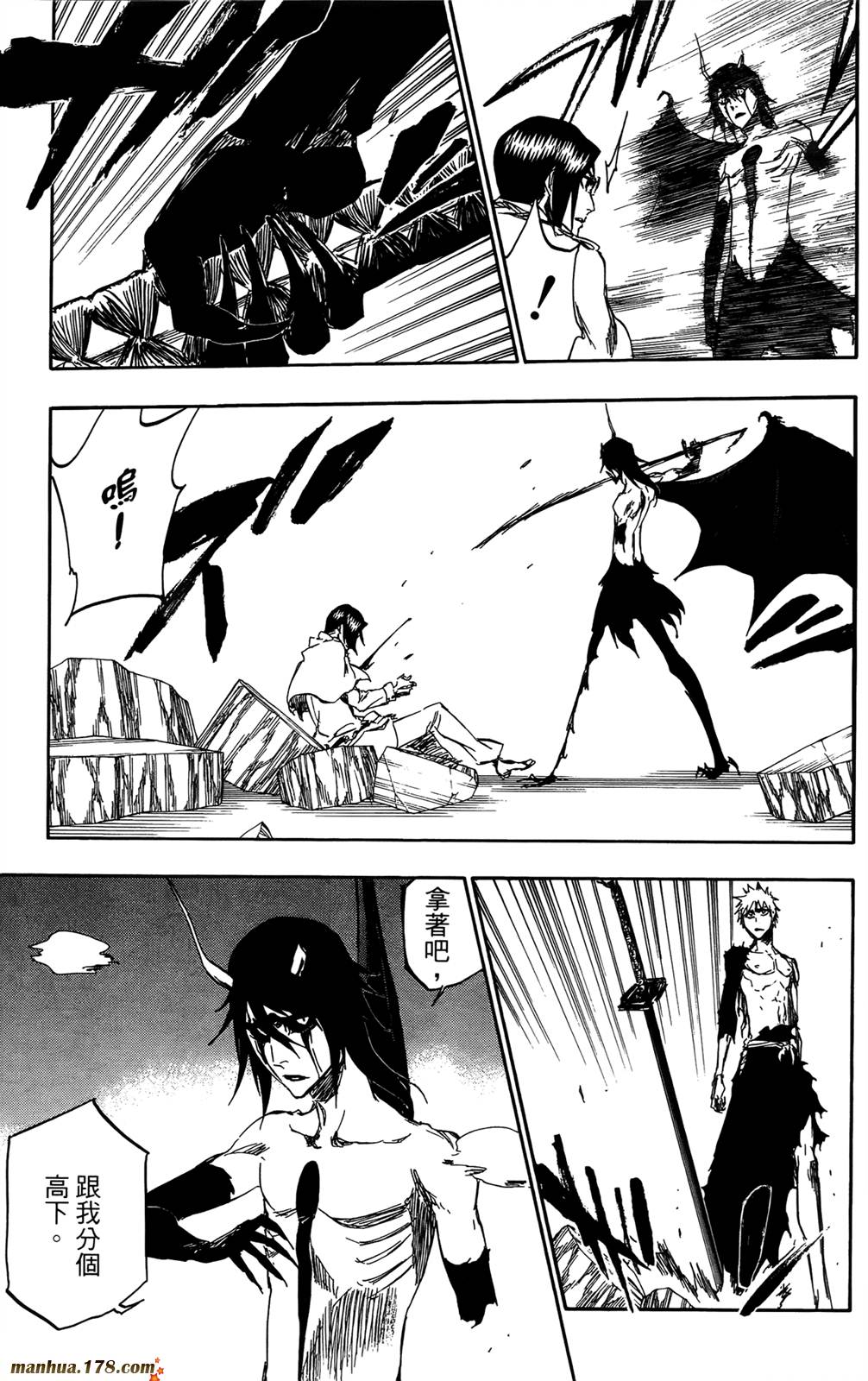 死神 - 第41卷(2/4) - 7