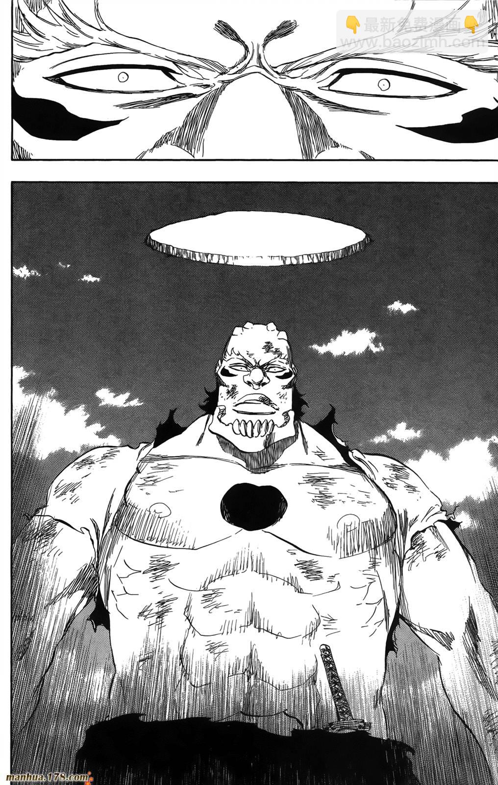 死神 - 第41卷(2/4) - 6