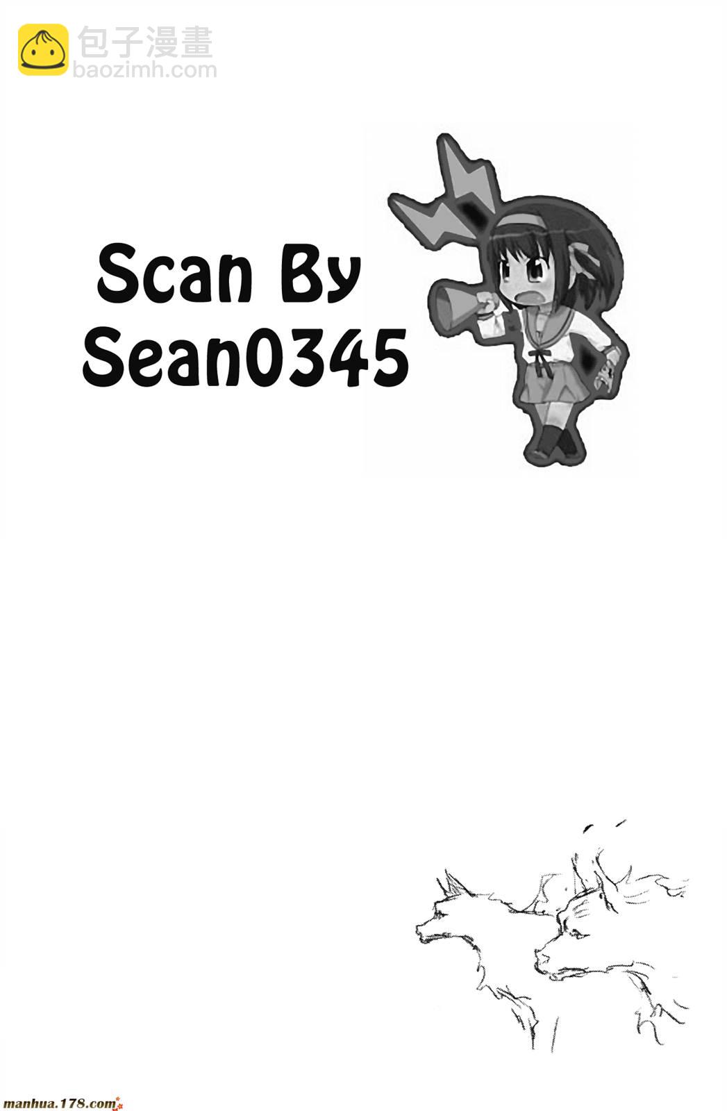 死神 - 第43卷(3/4) - 6