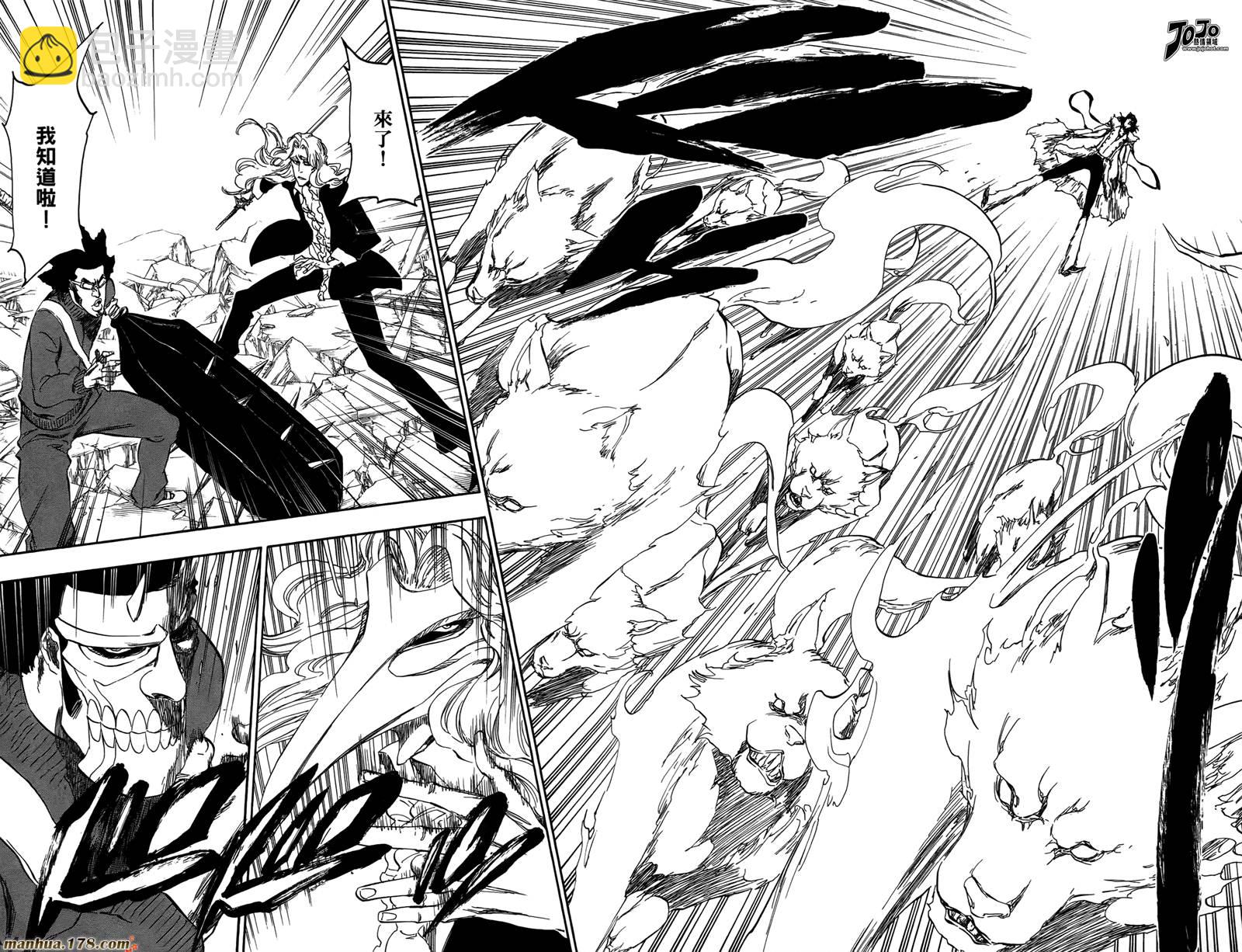 死神 - 第43卷(3/4) - 1