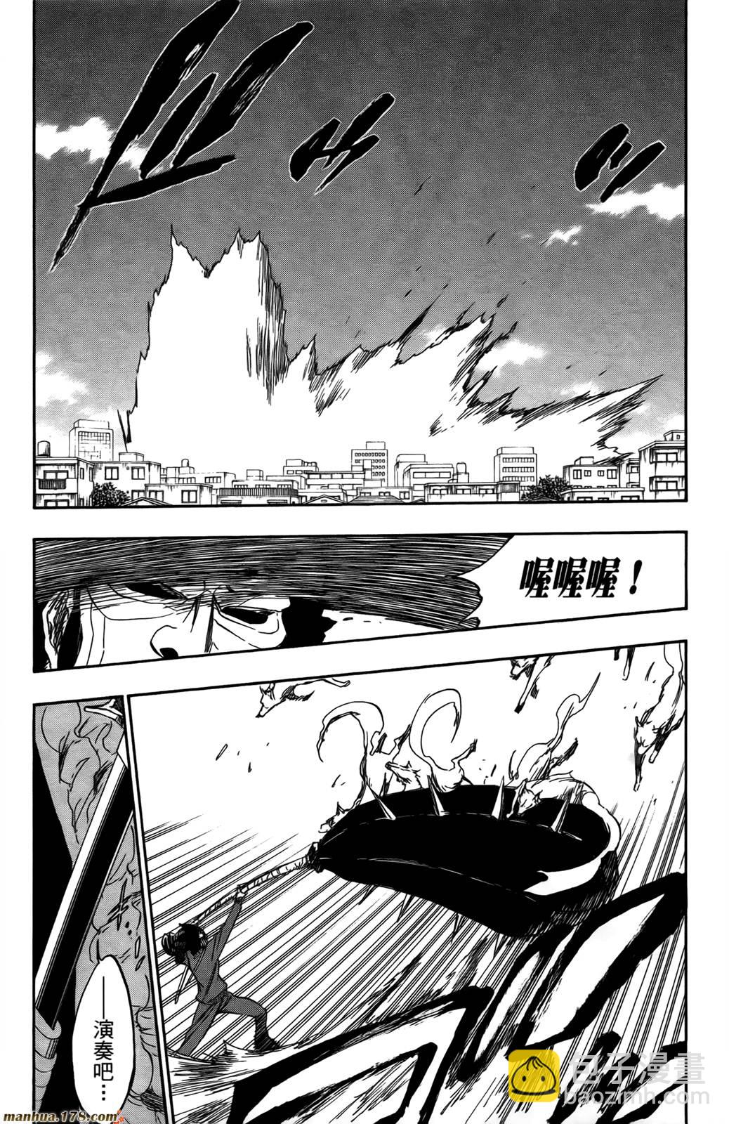 死神 - 第43卷(3/4) - 3