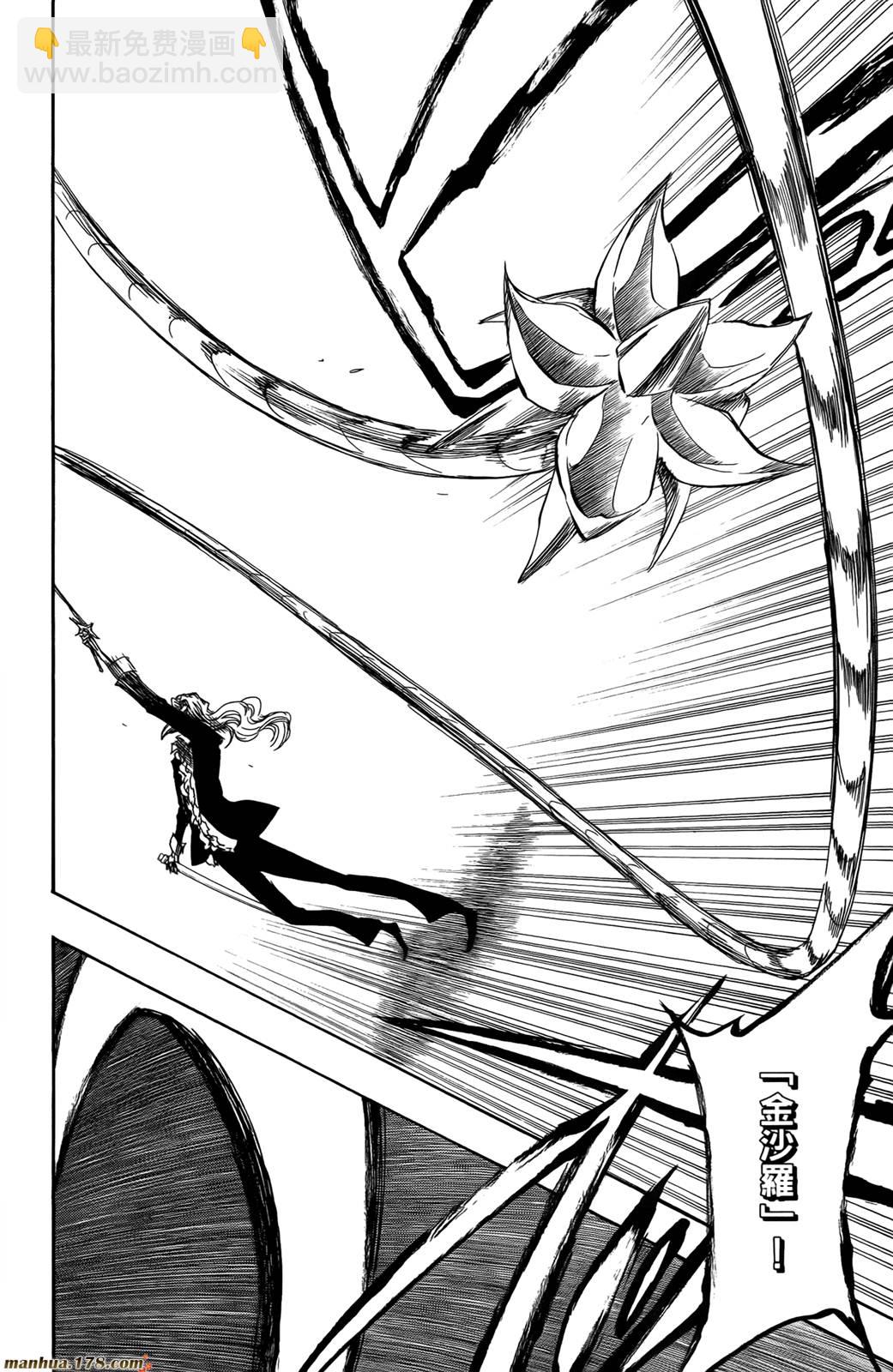 死神 - 第43卷(3/4) - 4