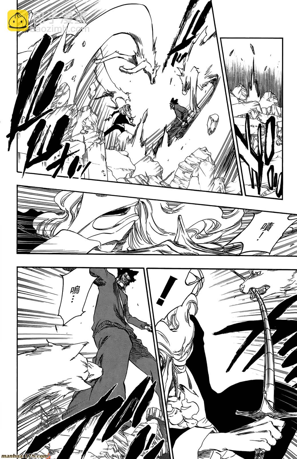 死神 - 第43卷(3/4) - 8