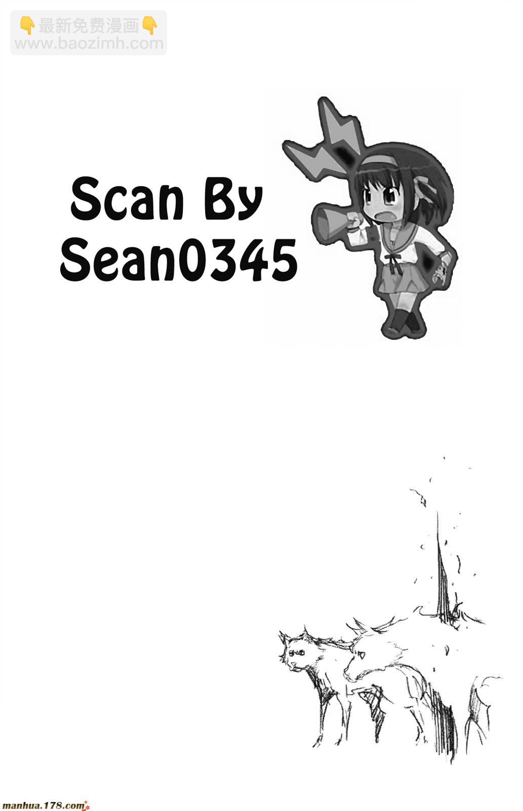 死神 - 第43卷(3/4) - 8