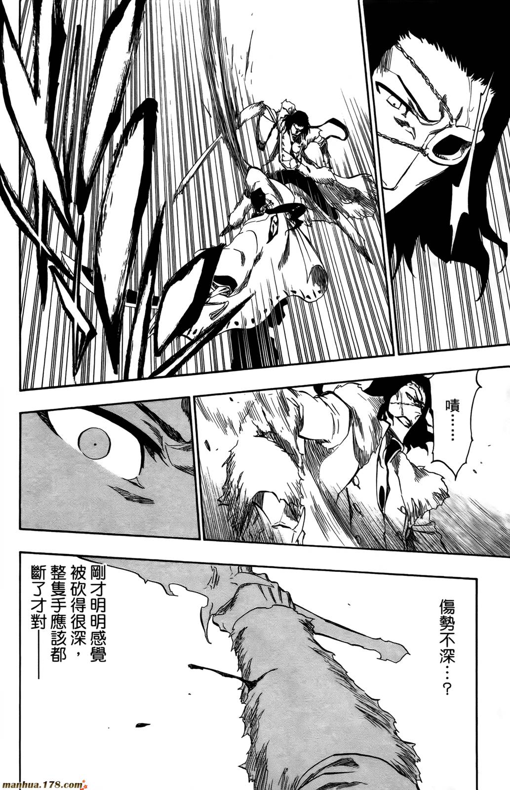 死神 - 第43卷(3/4) - 2