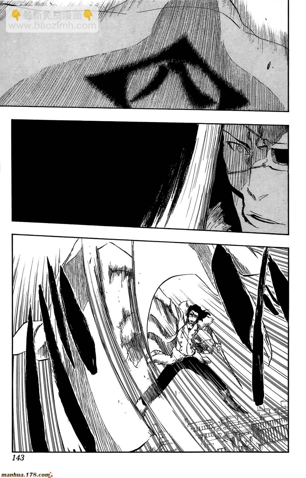 死神 - 第43卷(3/4) - 1