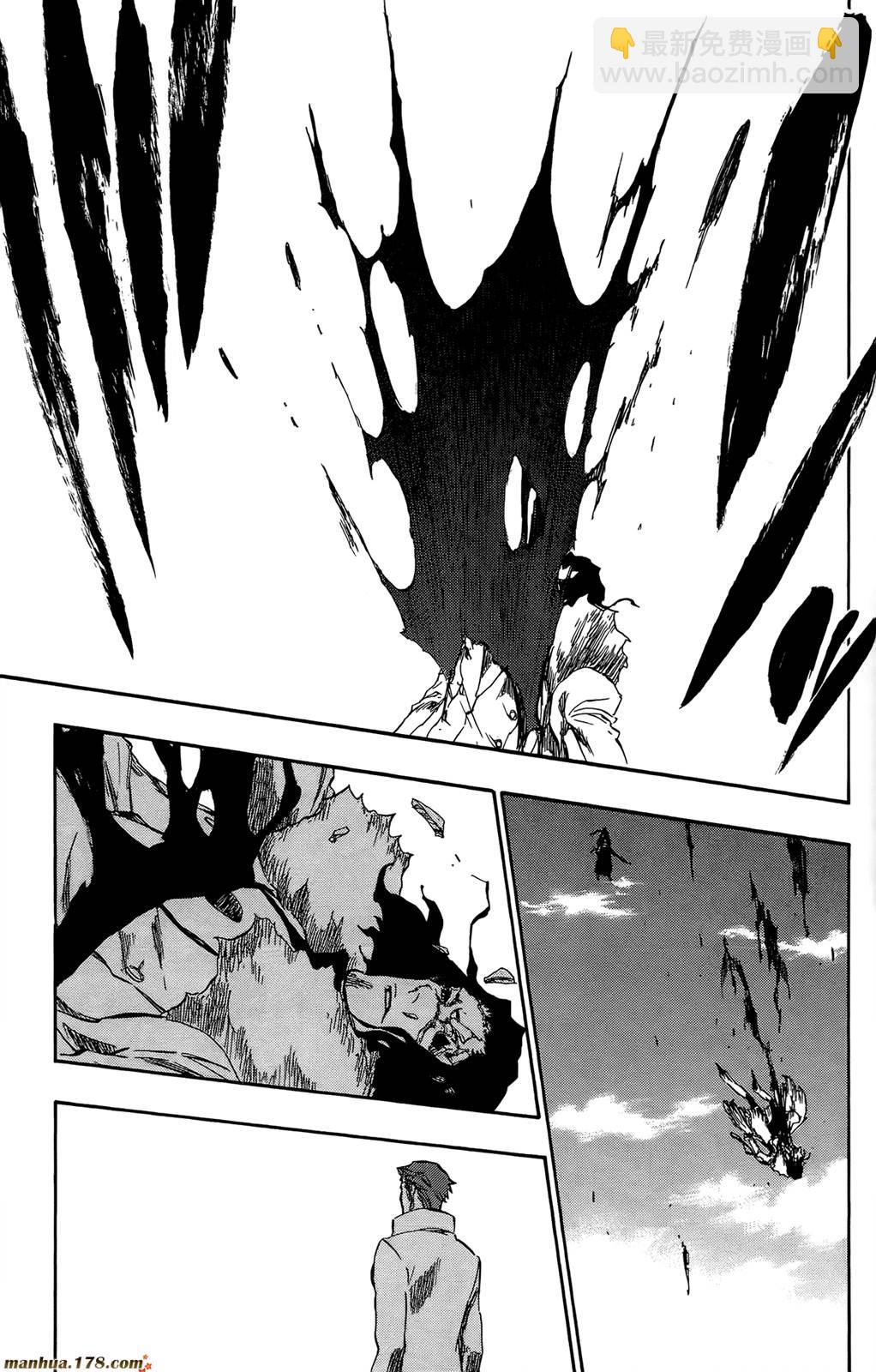 死神 - 第43卷(3/4) - 1