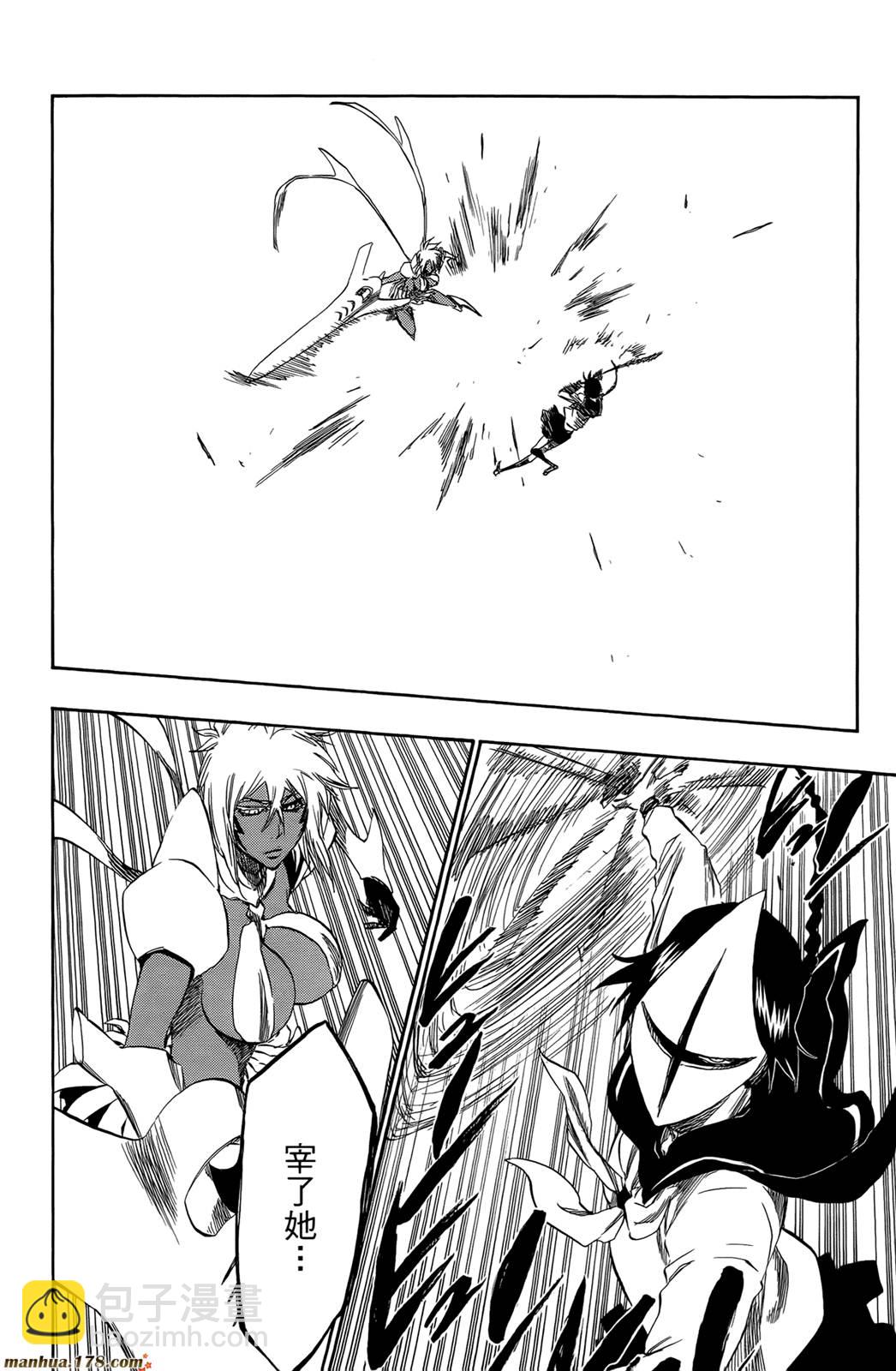 死神 - 第43卷(4/4) - 6