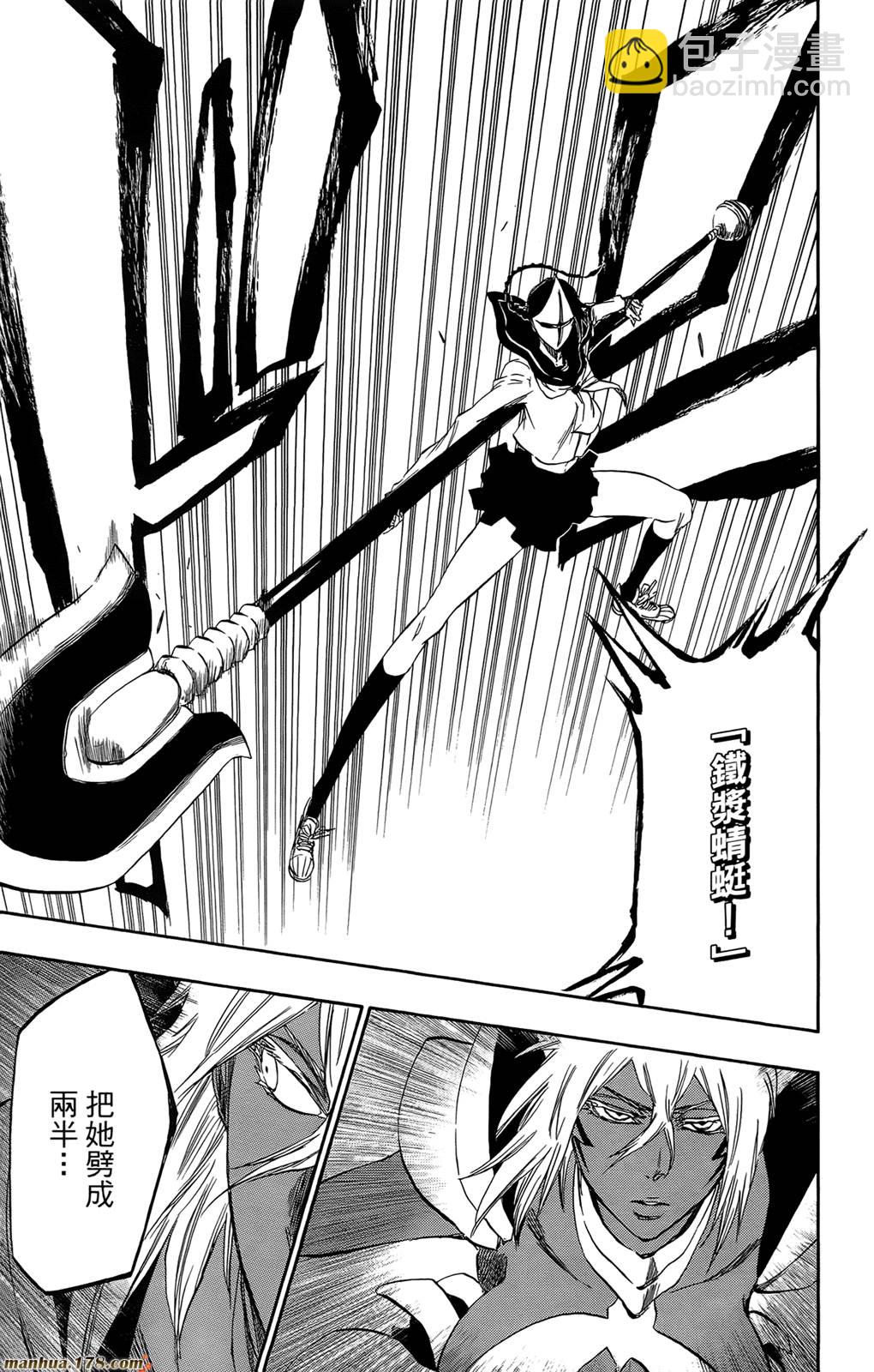 死神 - 第43卷(4/4) - 7