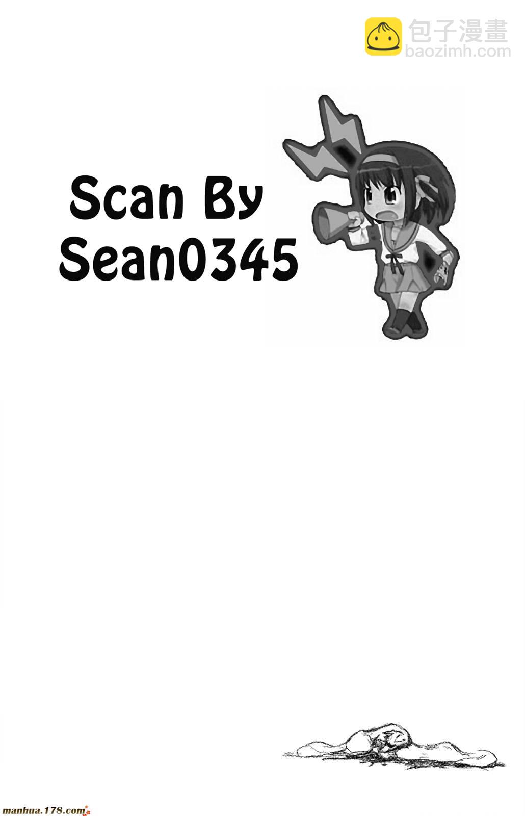 死神 - 第43卷(4/4) - 6