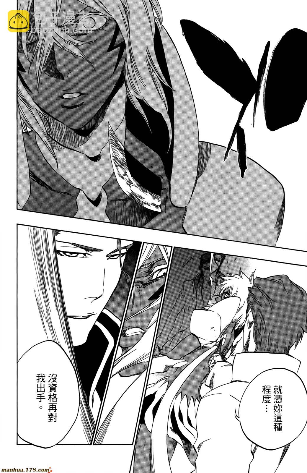 死神 - 第43卷(4/4) - 2