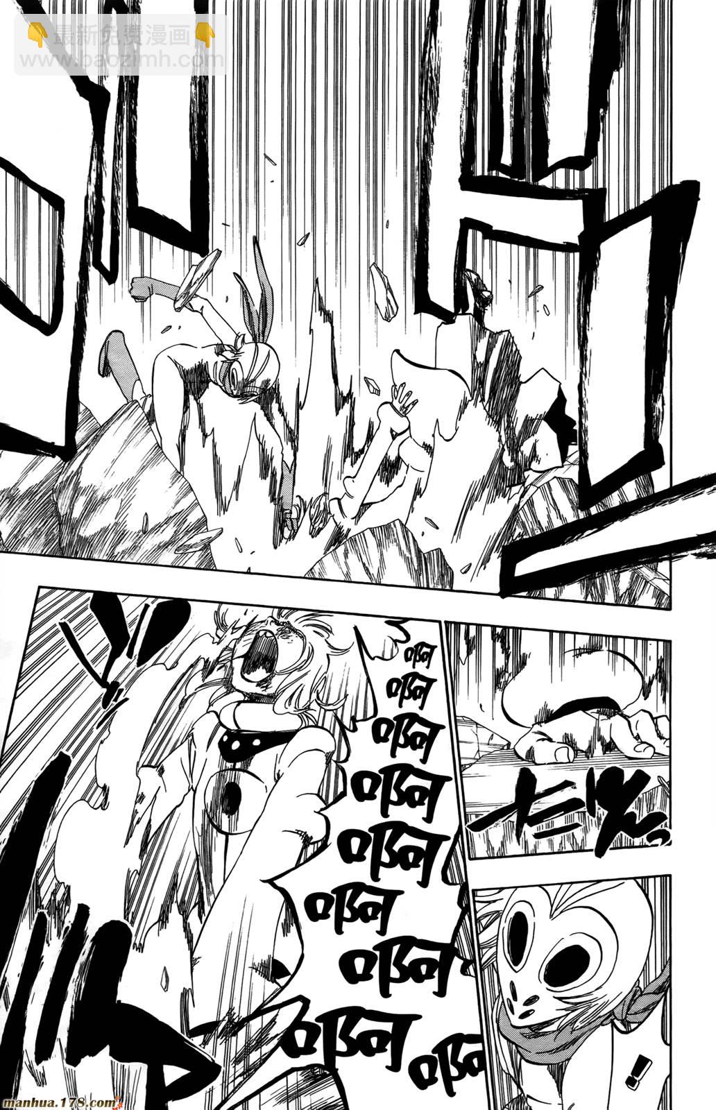 死神 - 第43卷(4/4) - 8