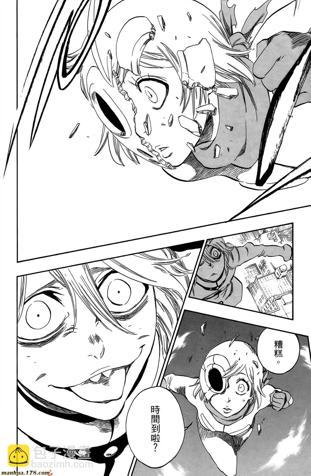 死神 - 第43卷(4/4) - 5