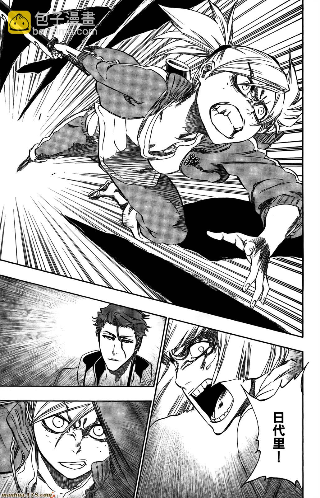 死神 - 第43卷(4/4) - 3