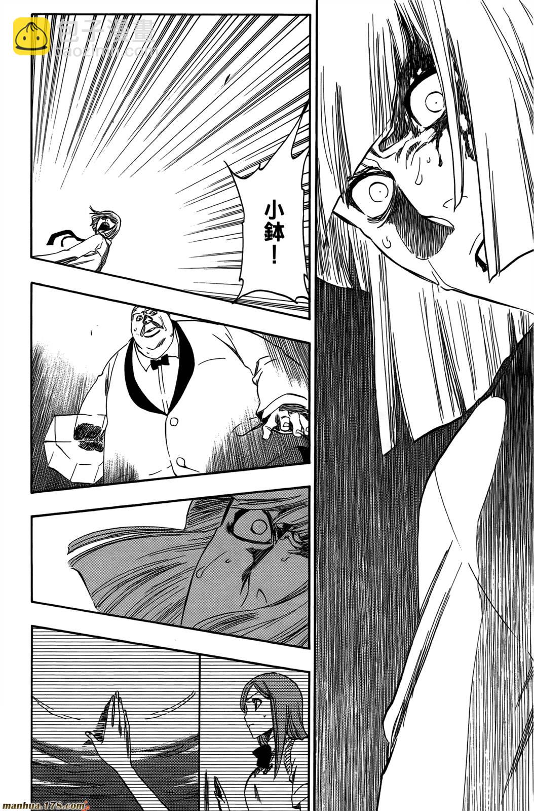 死神 - 第43卷(4/4) - 8