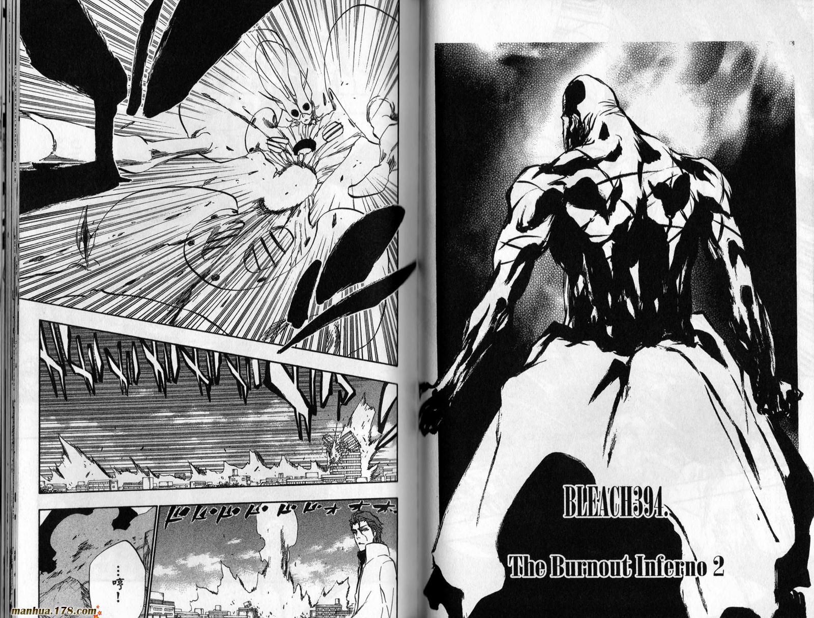 死神 - 第45卷(2/2) - 1