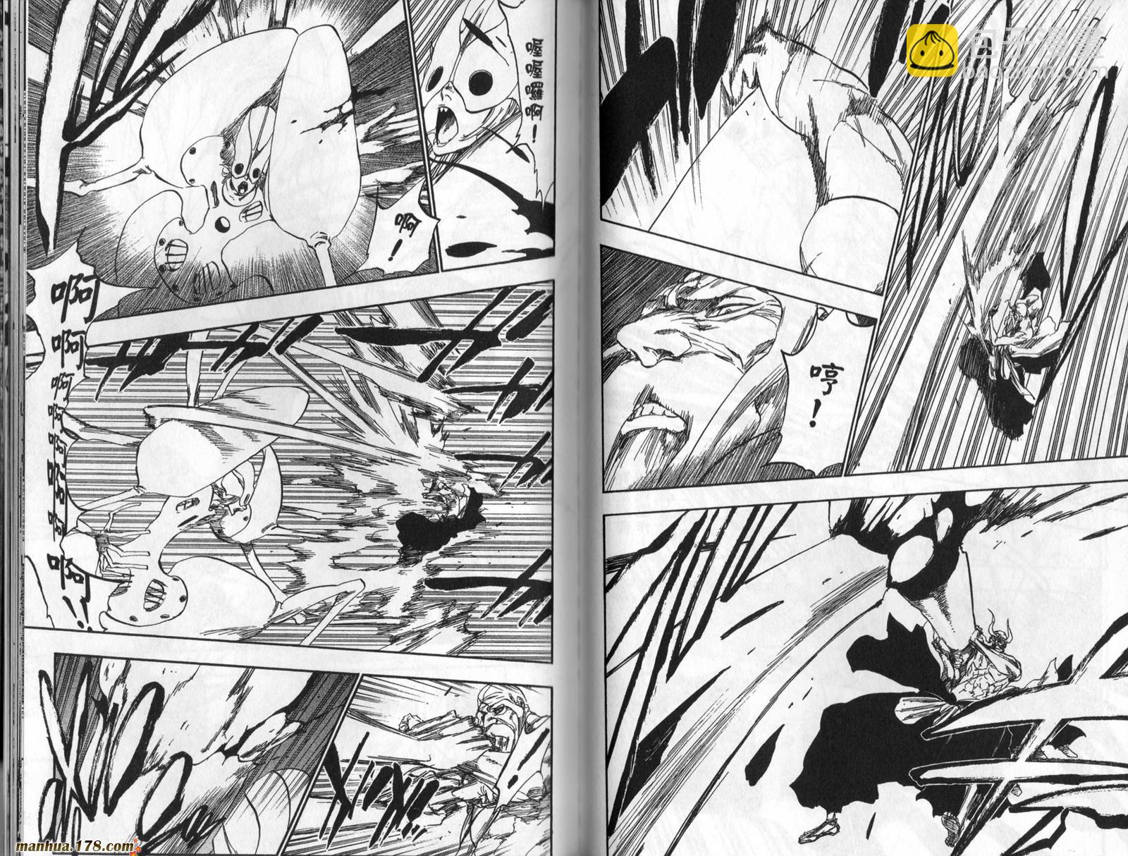 死神 - 第45卷(2/2) - 5