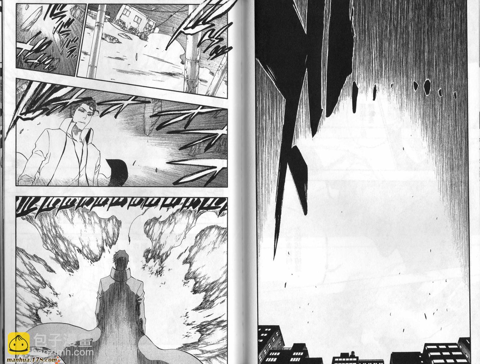 死神 - 第45卷(2/2) - 6