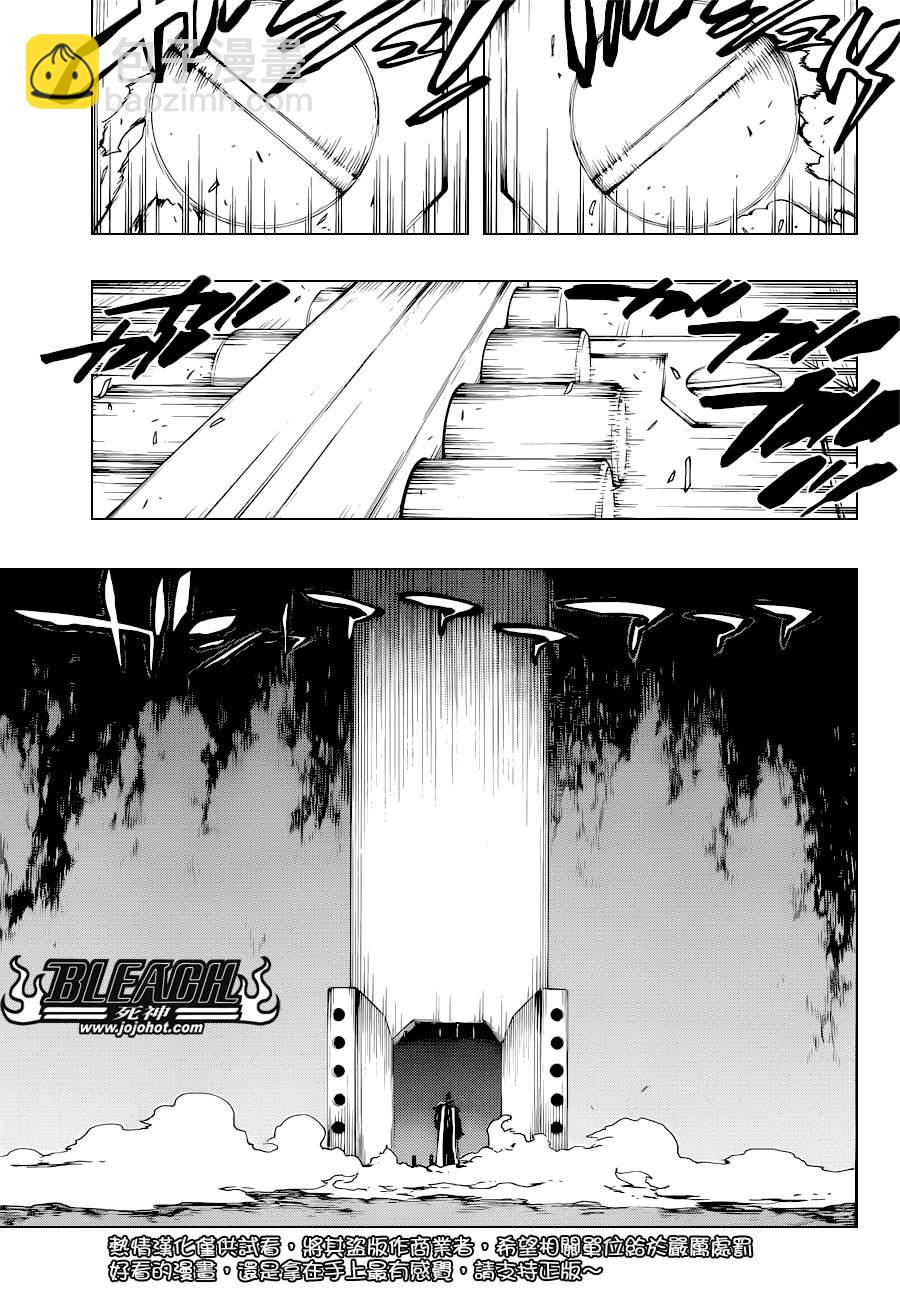 死神 - 第523话 Swords of Origin - 2