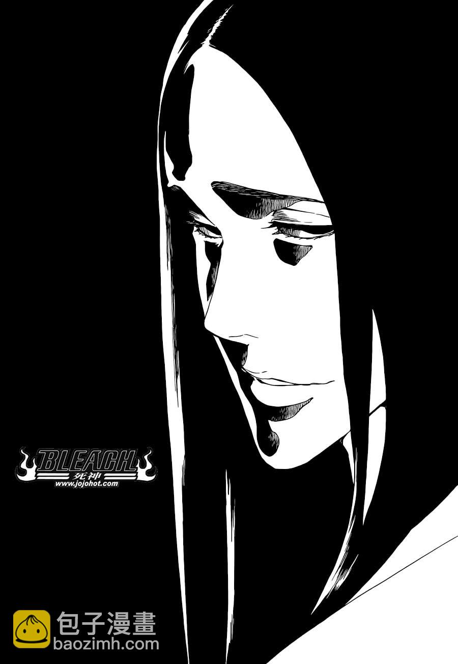死神 - 第523话 Swords of Origin - 1