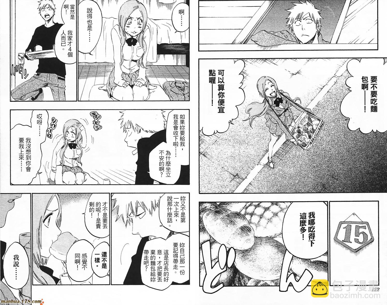 死神 - 第49卷(2/2) - 8