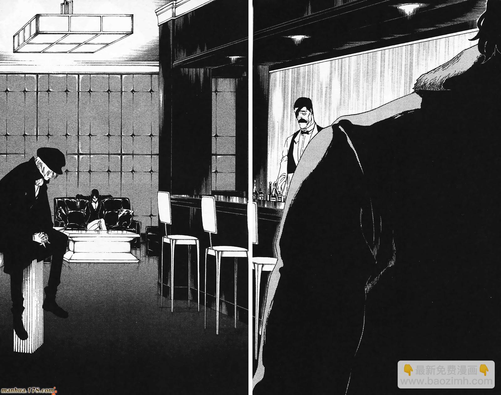 死神 - 第49卷(2/2) - 7