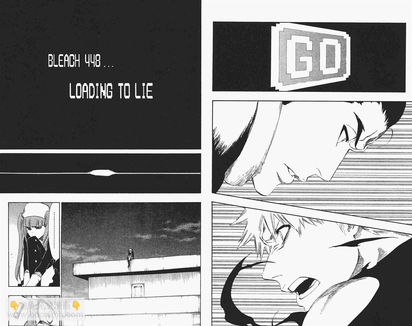 死神 - 第51卷(2/2) - 7