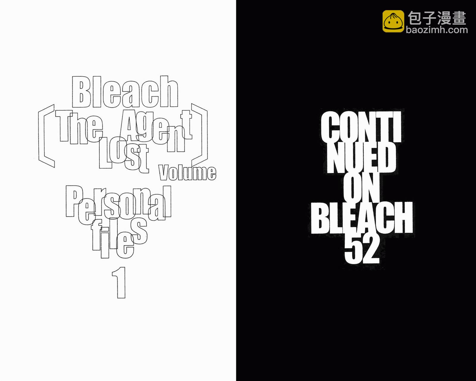 死神 - 第51卷(2/2) - 1