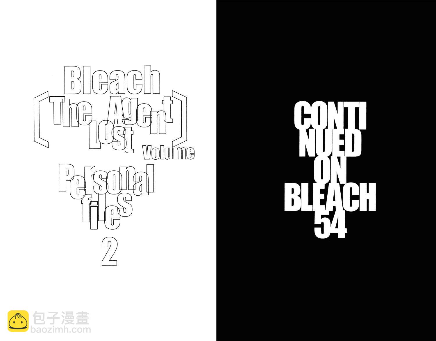 死神 - 第53卷(3/3) - 2