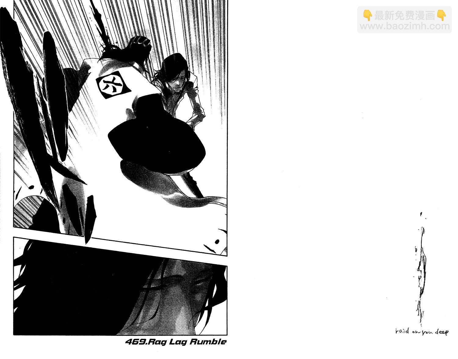 死神 - 第53卷(2/3) - 1