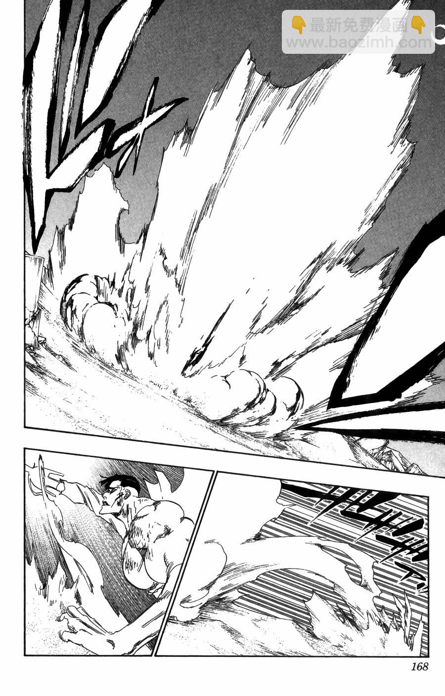 死神 - 第56卷(4/4) - 2