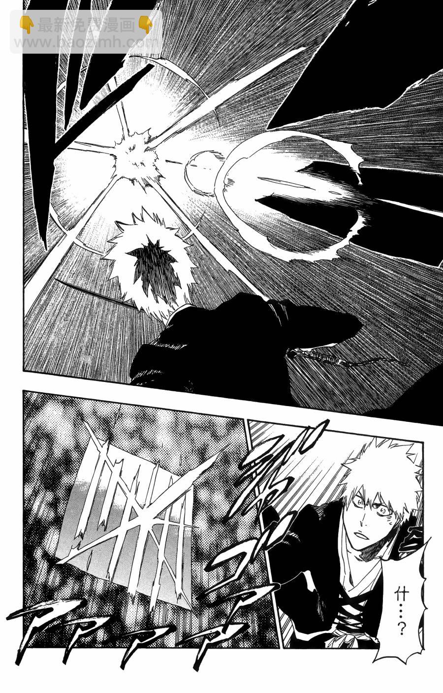 死神 - 第56卷(4/4) - 6