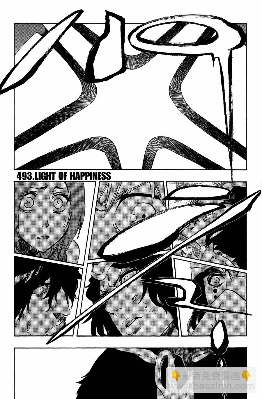 死神 - 第56卷(2/4) - 7