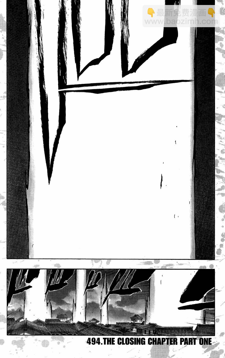 死神 - 第56卷(2/4) - 1