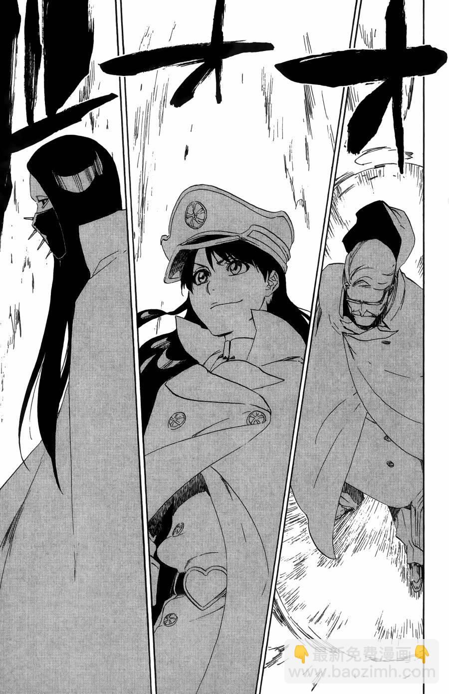 死神 - 第56卷(2/4) - 3