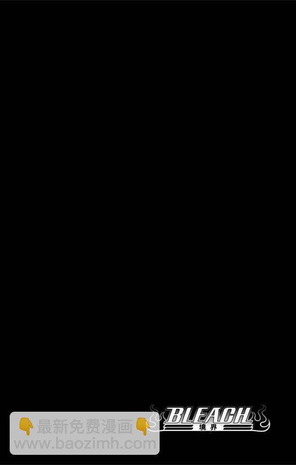 死神 - 第58卷(3/4) - 4