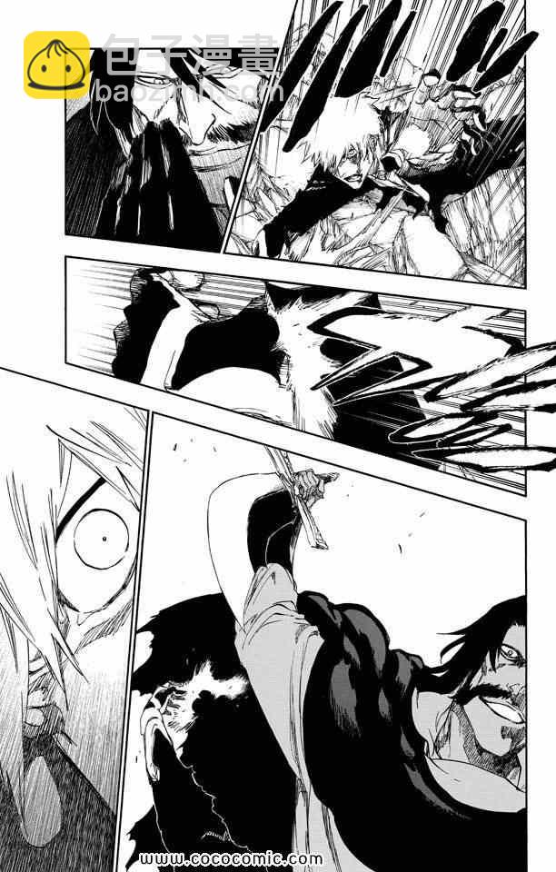 死神 - 第58卷(2/4) - 2