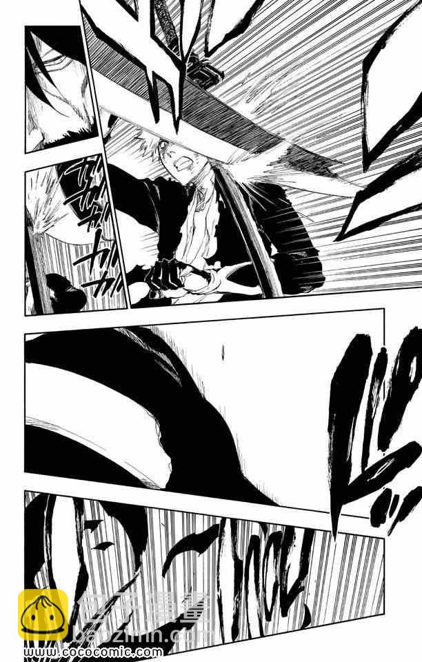 死神 - 第58卷(2/4) - 1